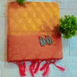 Urmila Golden Ember